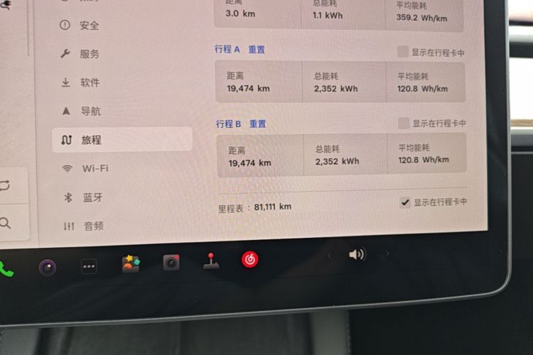 Tesla Model 3 2023 car image #16