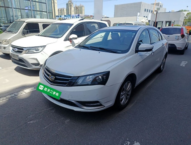 GEELY Emgrand 2015 car image 