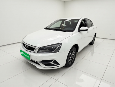 GEELY Emgrand 2020 GEELY Emgrand 2020 car image