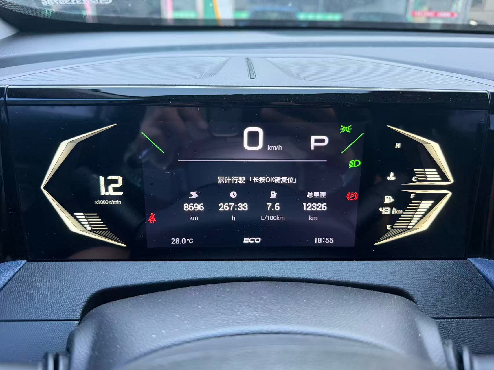 GAC Trumpchi GS3 2024 car image #8