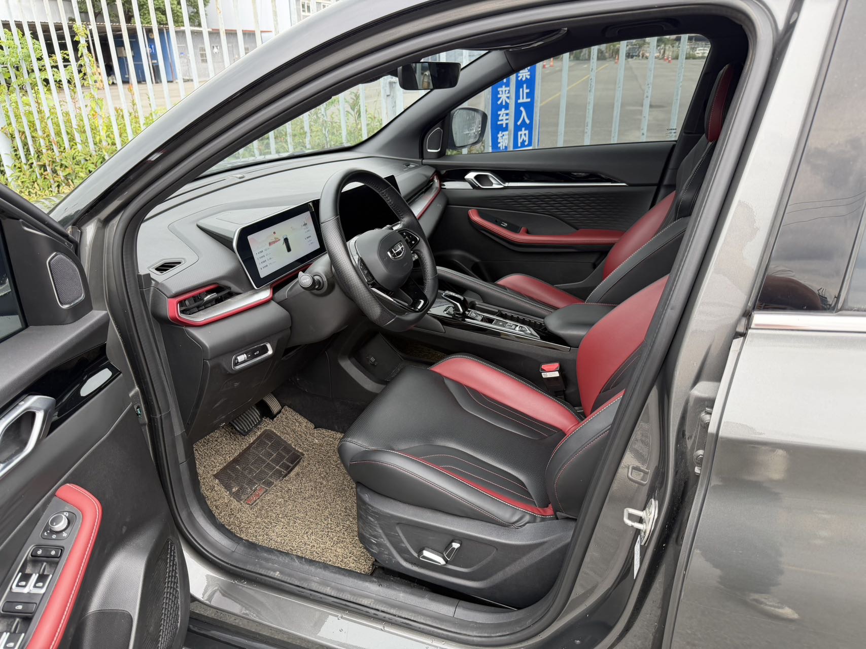 GEELY Coolray 2023 car image #4