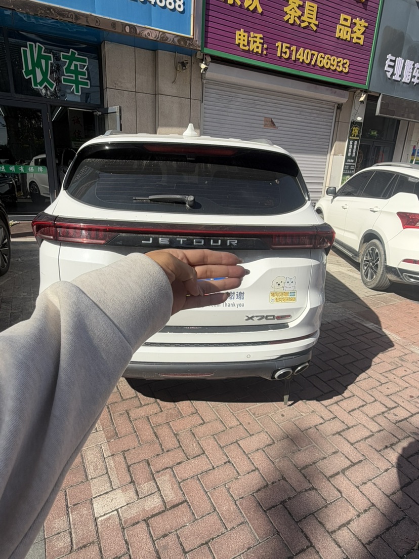 Jetour X70 PLUS 2022 #6 Jetour X70 PLUS 2022 image de voiture #6