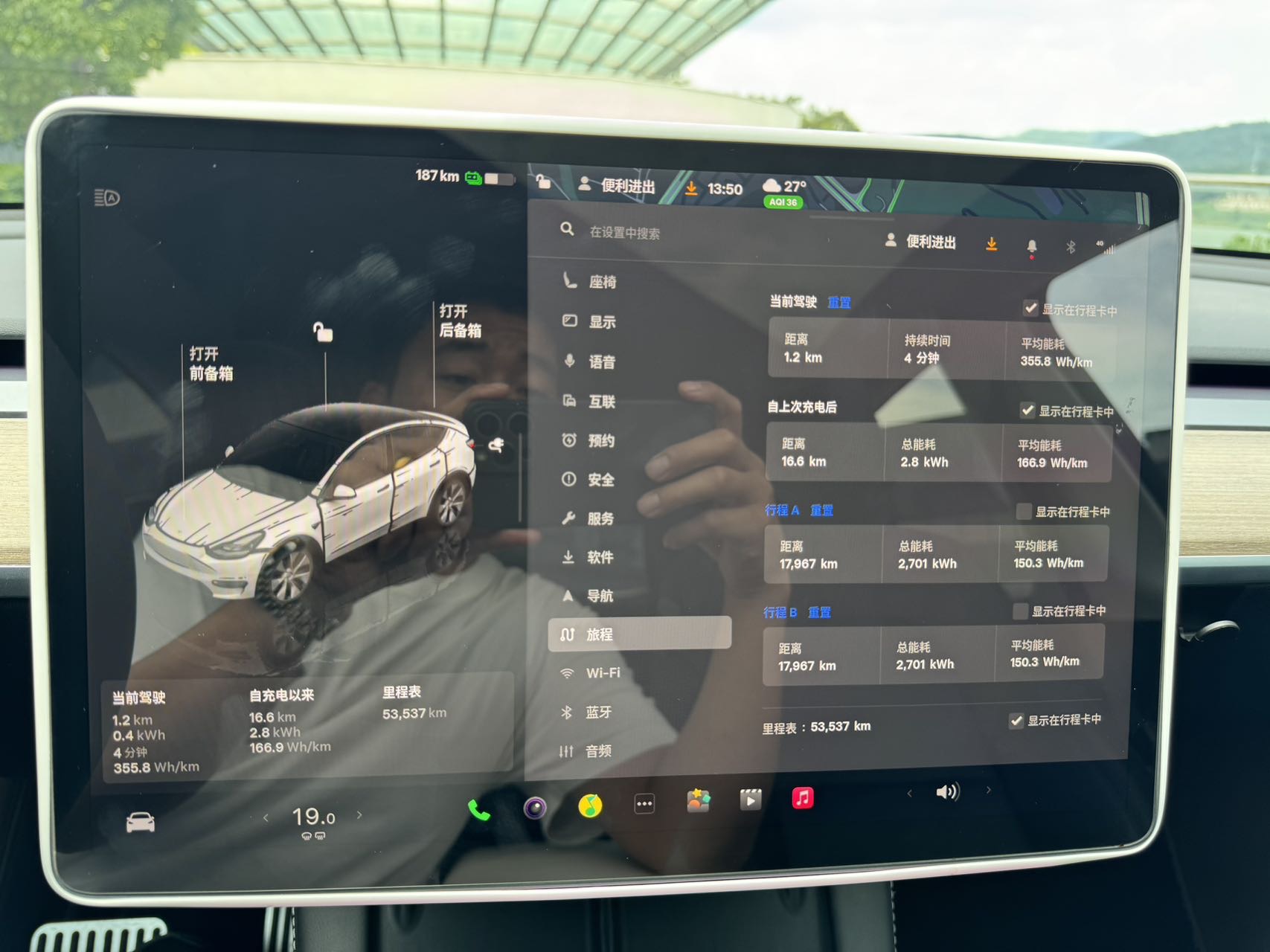 Tesla Model Y 2023 #8 Tesla Model Y 2023 immagine di auto #8