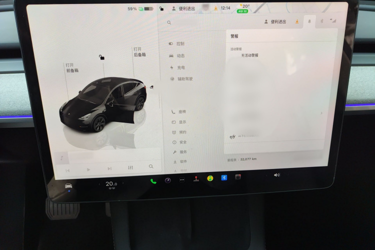 Tesla Model Y 2023 #16 Tesla Model Y 2023 car image #16