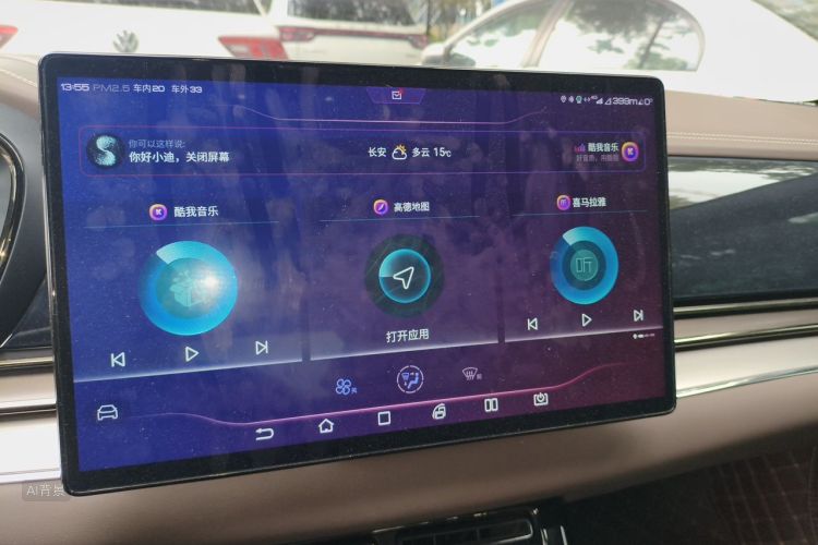 BYD Han 2021 #15 BYD Han 2021 imagen de coche #15