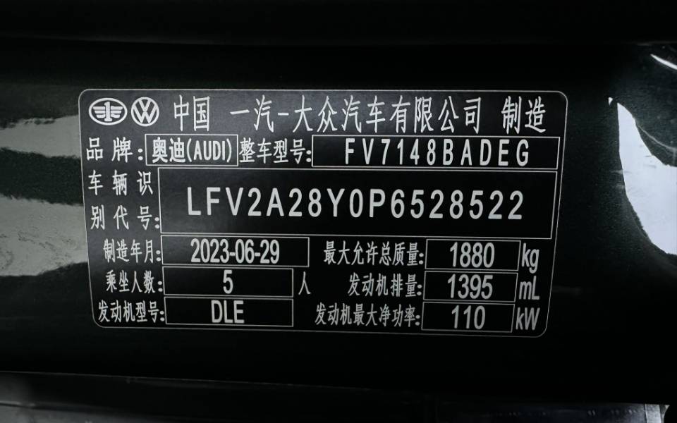 Audi A3 2023 car image #16