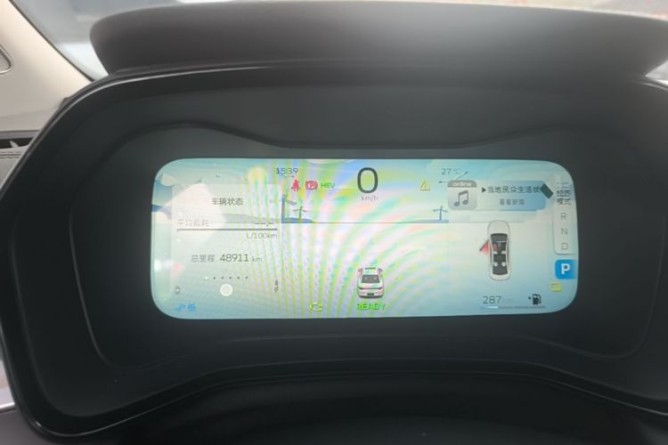 GEELY Emgrand L HiP 2022 car image #12