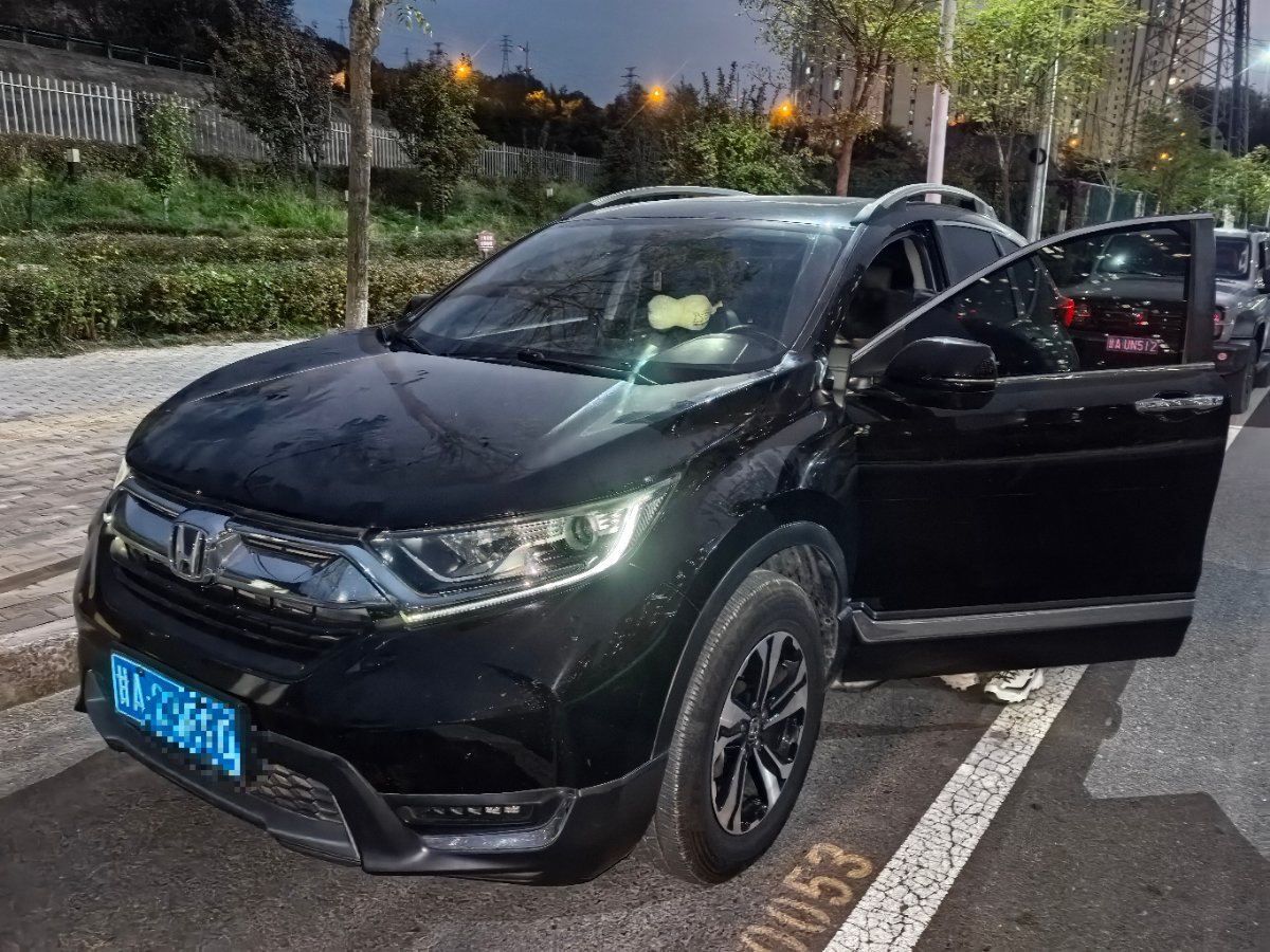 Honda CR-V 2018 Honda CR-V 2018 car image