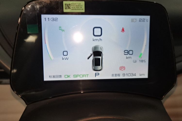 BYD Yuan Plus 2023 #12 BYD Yuan Plus 2023 car image #12