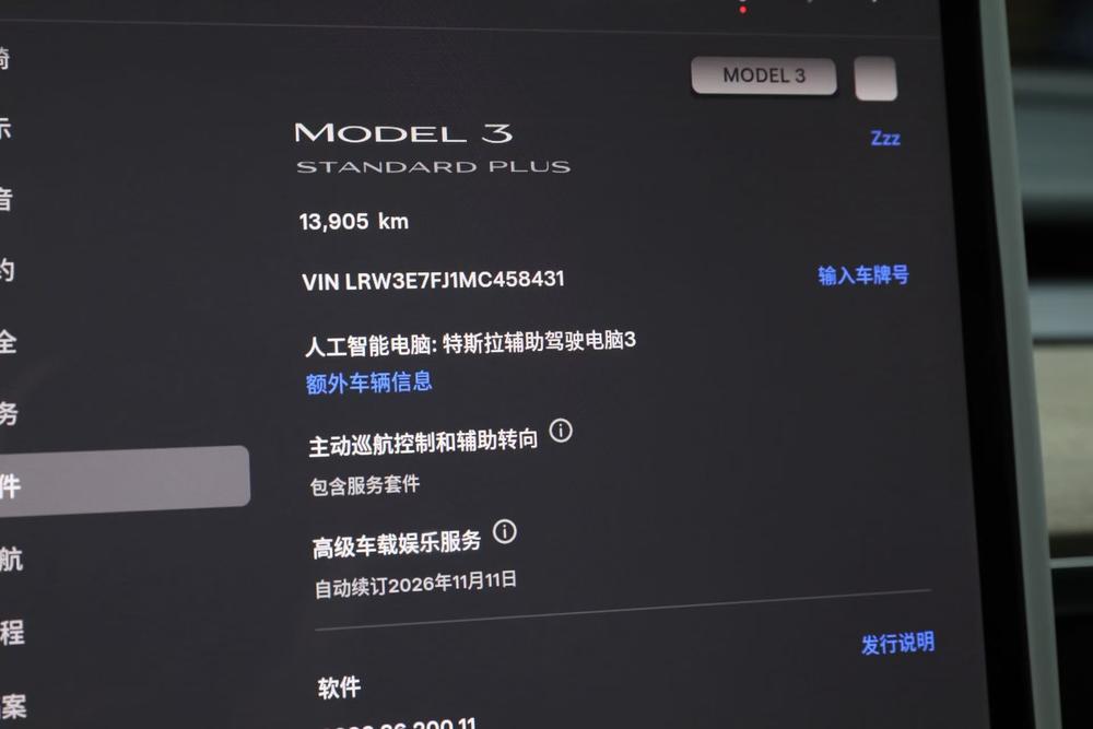 Tesla Model 3 2021 #8 Tesla Model 3 2021 car image #8