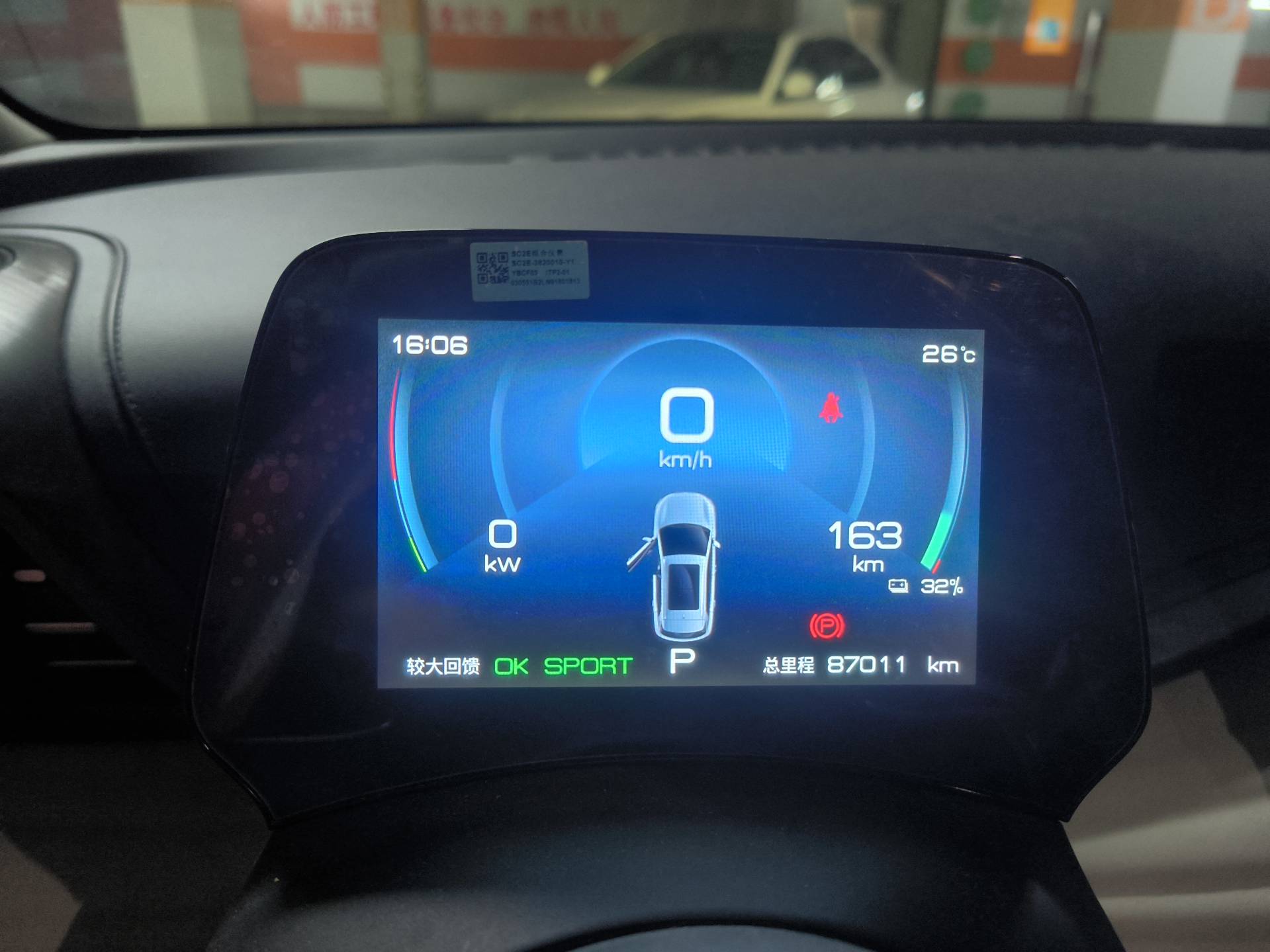 BYD Yuan Plus 2022 #7 BYD Yuan Plus 2022 изображение автомобиля #7