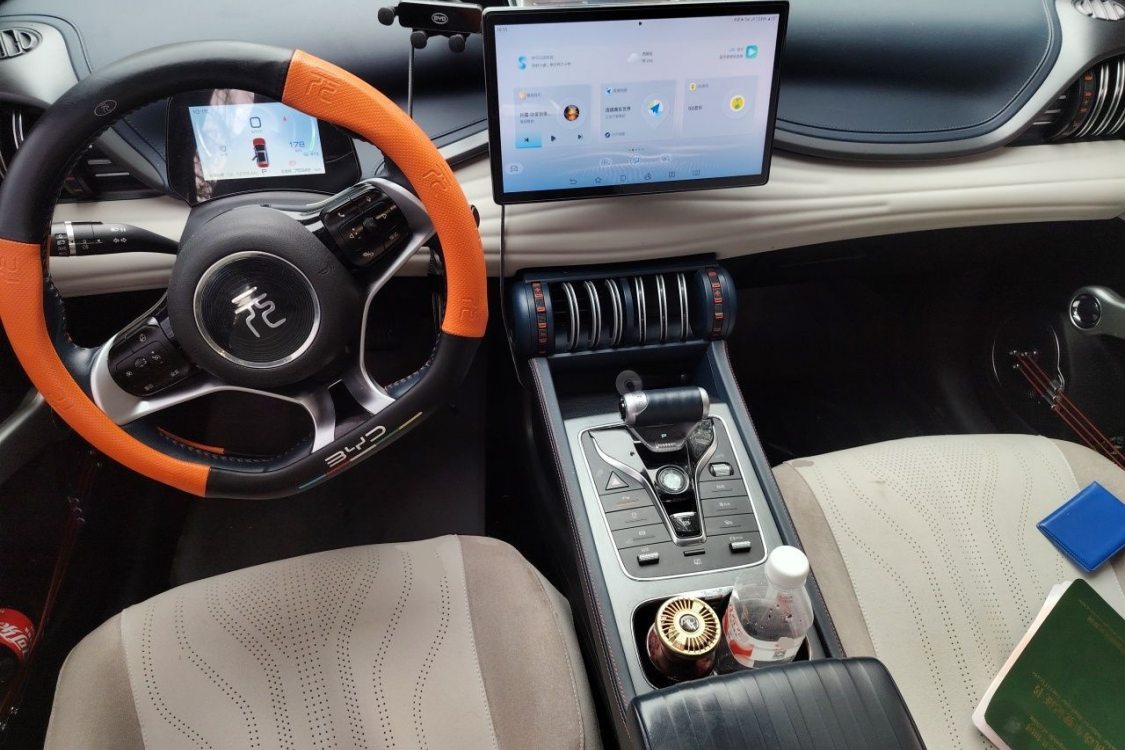 BYD Yuan Plus 2023 #21 BYD Yuan Plus 2023 imagen de coche #21