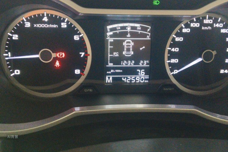 GEELY Emgrand GL 2017 car image #14