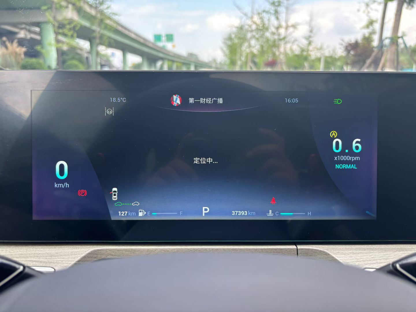 Chery Arrizo 8 2022 image de voiture #5