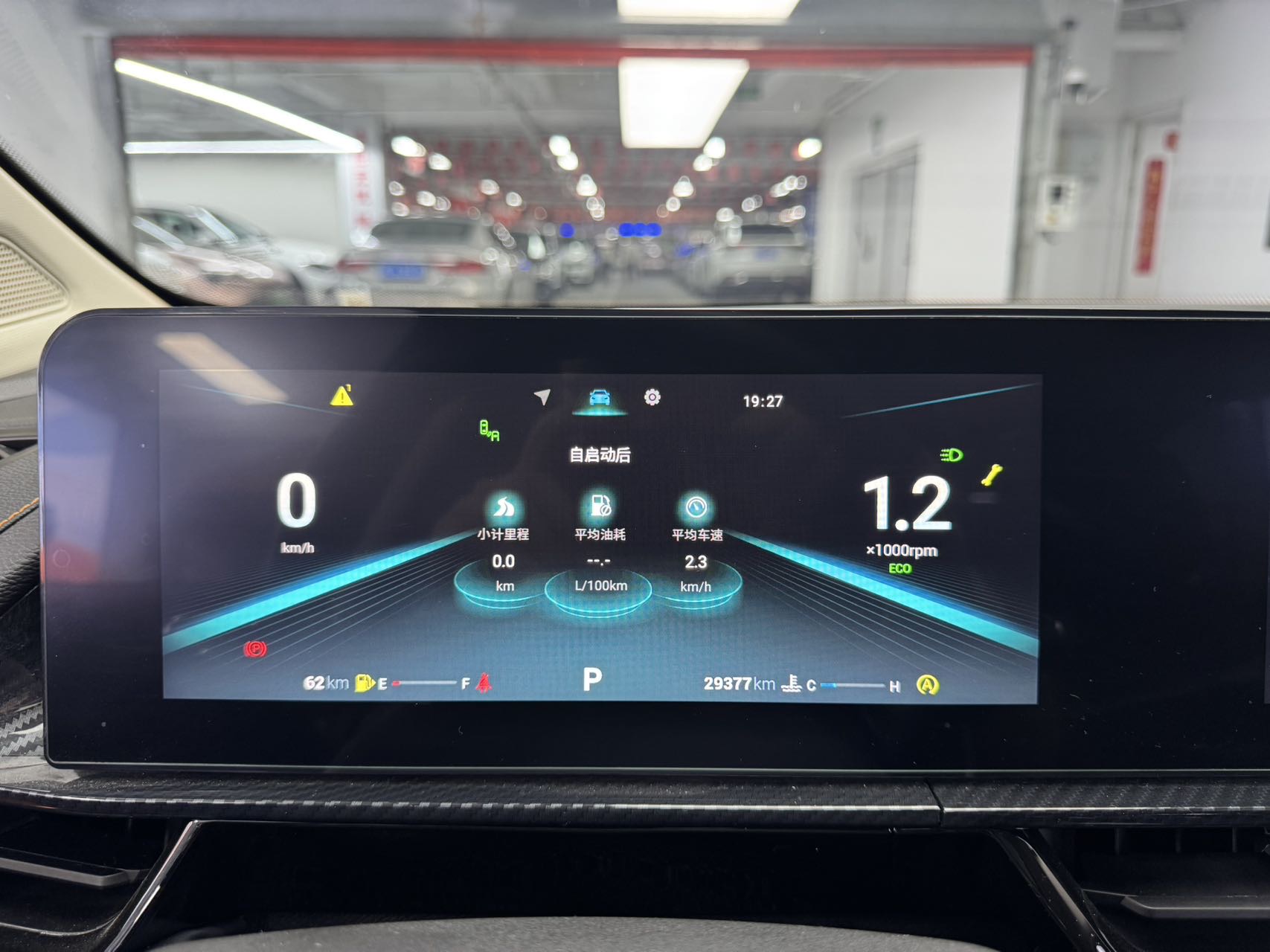 Chery Arrizo 5 GT 2022 car image #9