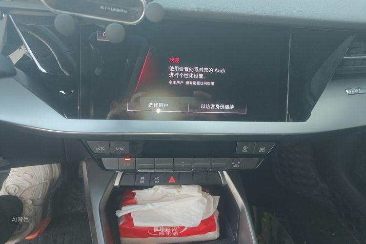 Audi A3 2021 #15 Audi A3 2021 صورة سيارة #15