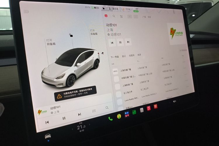 Tesla Model Y 2021 #13 Tesla Model Y 2021 car image #13
