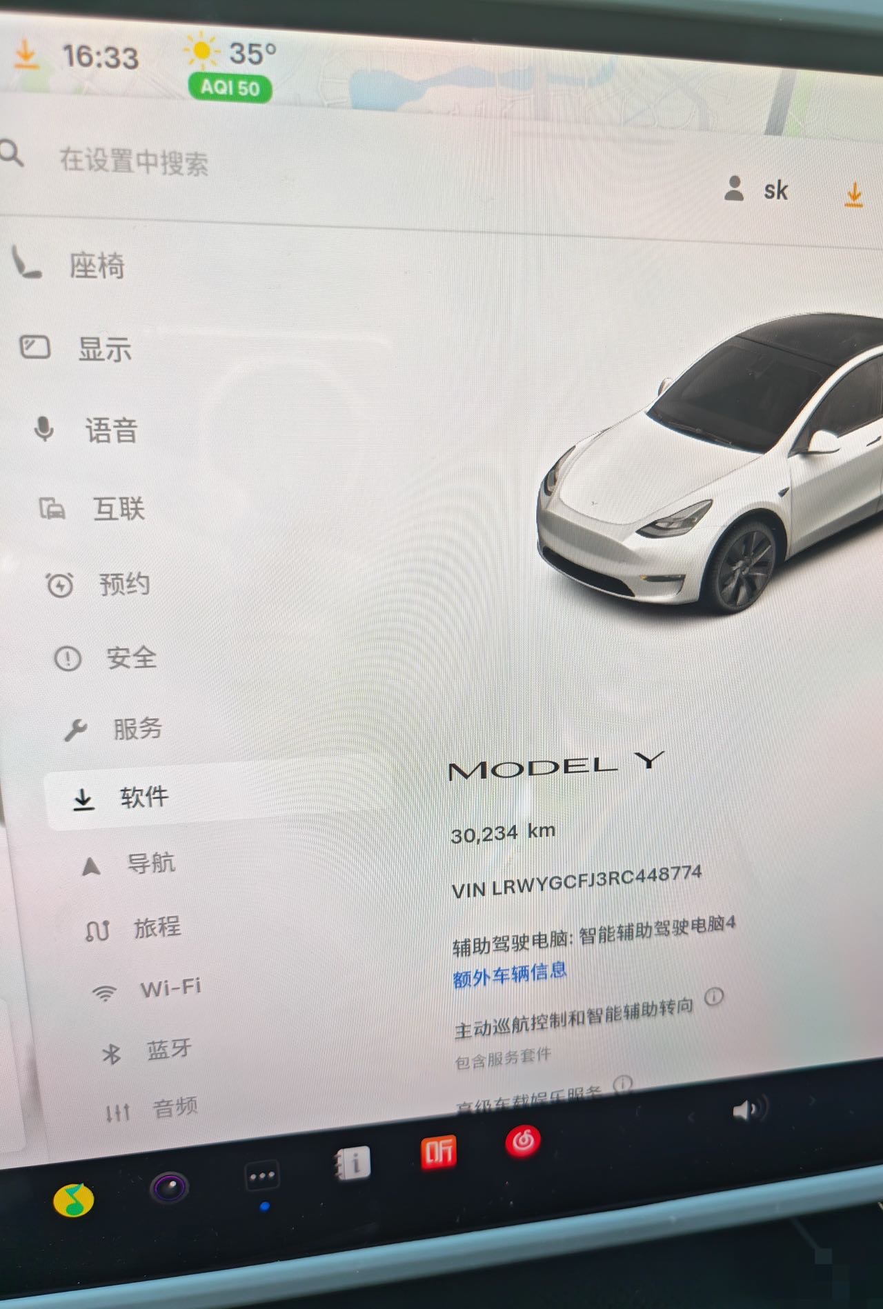 Tesla Model Y 2024 #7 Tesla Model Y 2024 car image #7