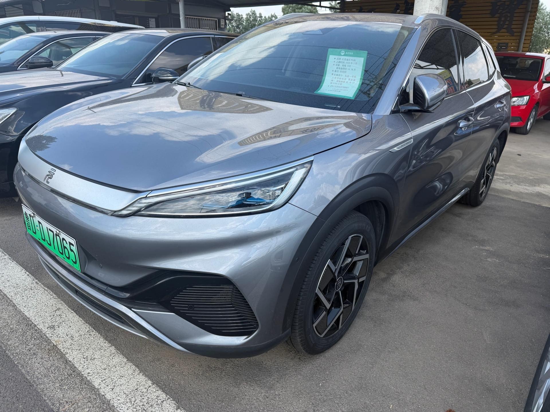 BYD Yuan Plus 2025 BYD Yuan Plus 2025 car image