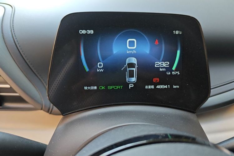 BYD Yuan Plus 2023 #14 BYD Yuan Plus 2023 car image #14