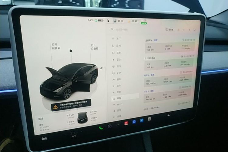 Tesla Model Y 2023 #12 Tesla Model Y 2023 car image #12