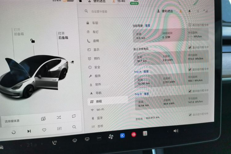 Tesla Model 3 2020 car image #12
