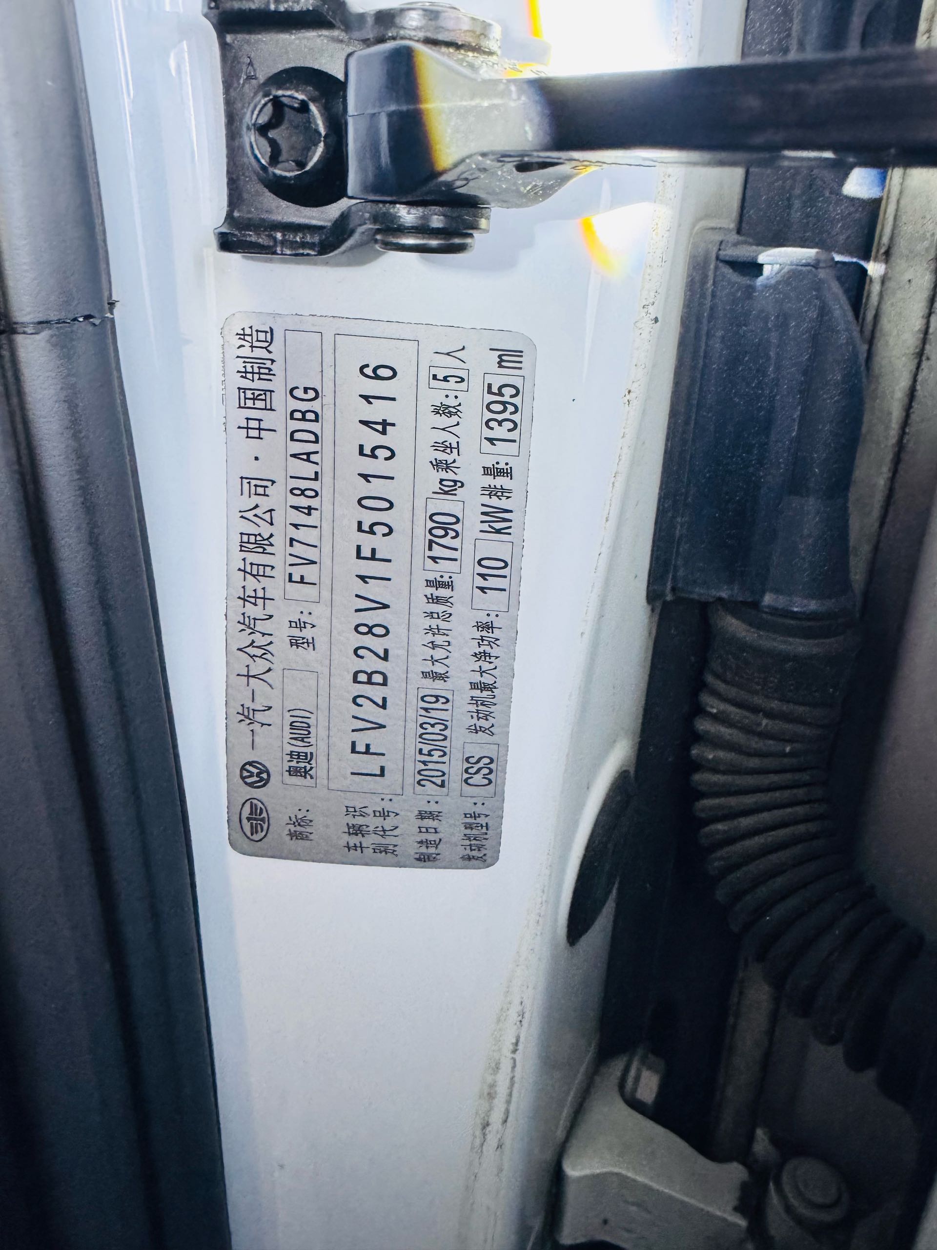 2015 #11 2015 car image #11