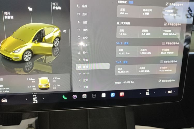 Tesla Model Y 2023 car image #12