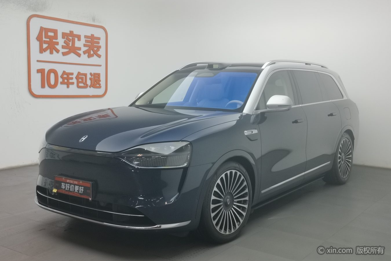 2025 car image #2