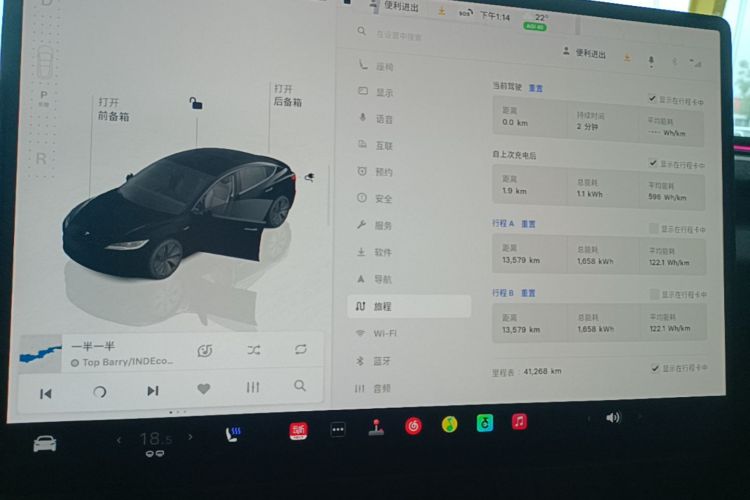 Tesla Model 3 2024 car image #16