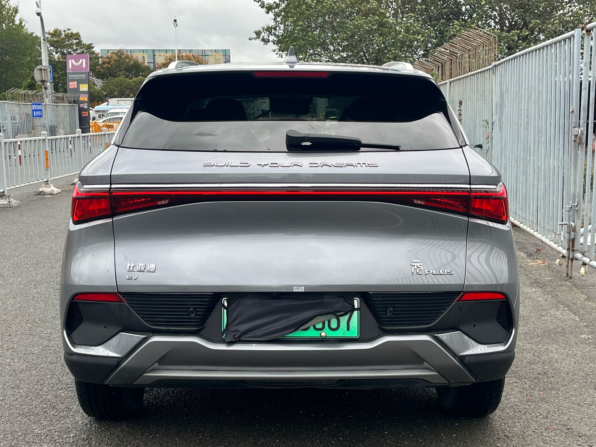 BYD Yuan Plus 2024 #5 BYD Yuan Plus 2024 car image #5