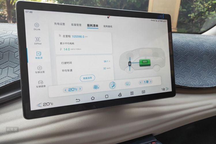 BYD Yuan Plus 2022 #15 BYD Yuan Plus 2022 car image #15