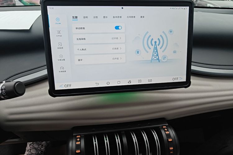 BYD Yuan Plus 2024 #13 BYD Yuan Plus 2024 immagine di auto #13