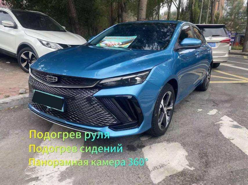GEELY Emgrand L 2022 car image #4