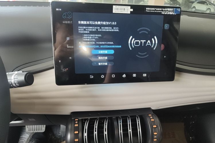 BYD Yuan Plus 2024 car image #13