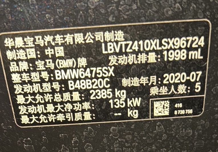 BMW X3 2020 #10 BMW X3 2020 صورة سيارة #10