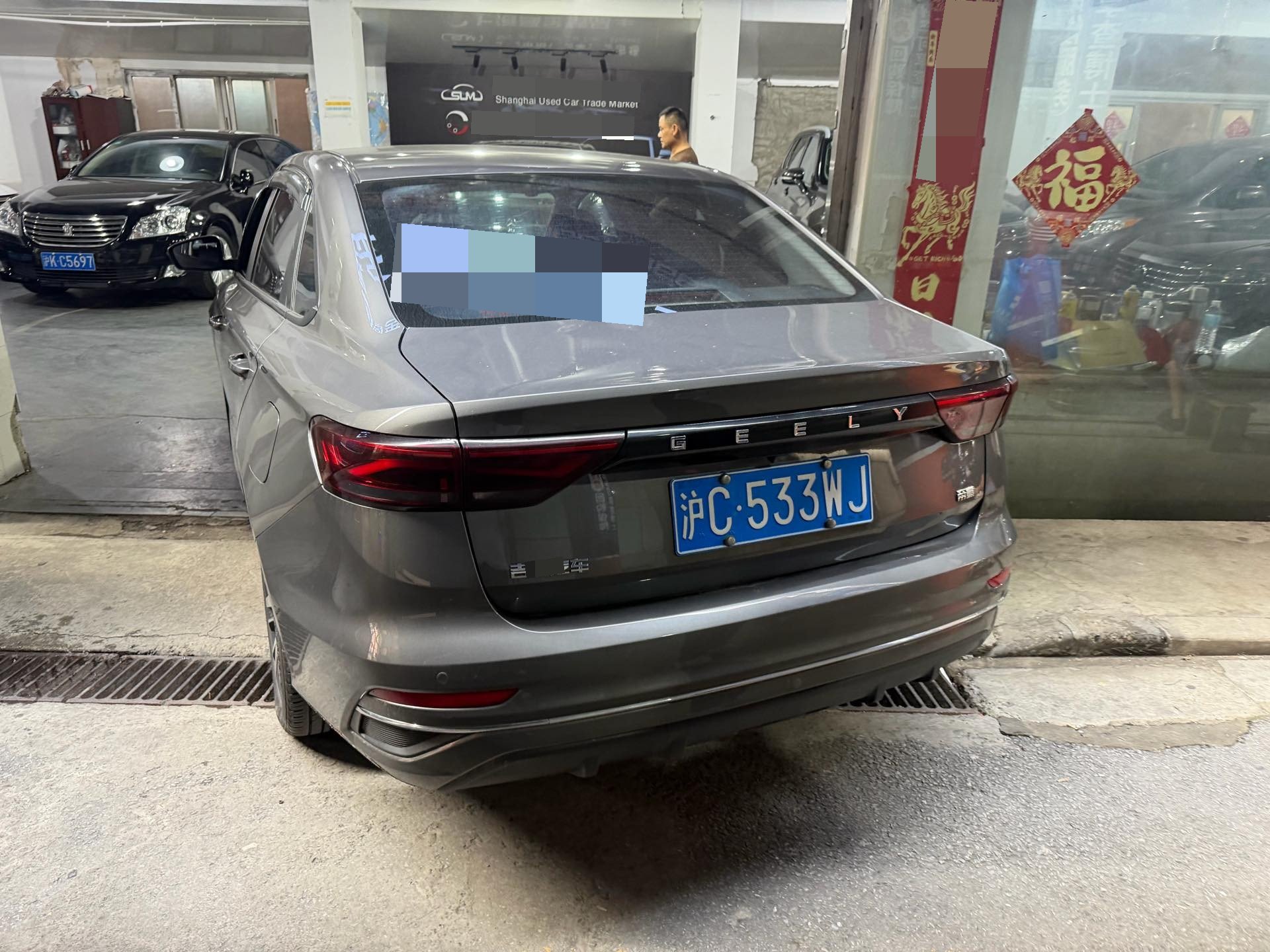 GEELY Emgrand 2023 car image #4