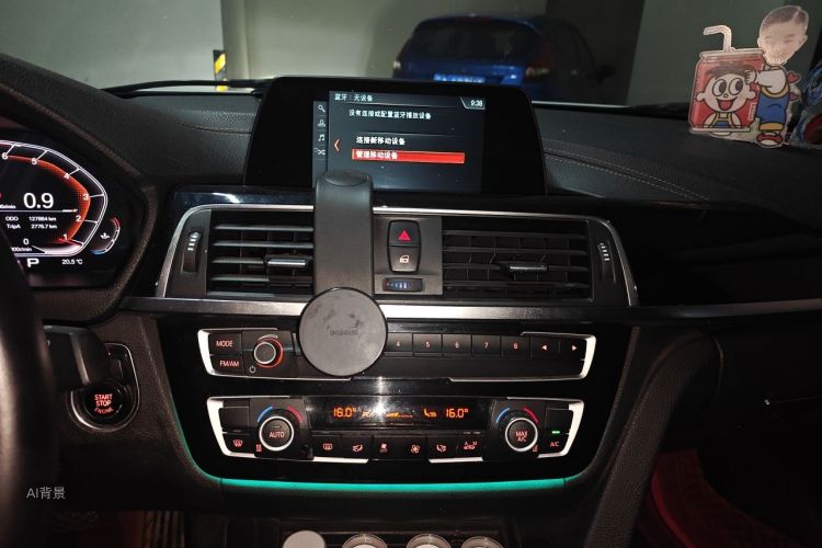 BMW 3 Series 2018 #15 BMW 3 Series 2018 car image #15