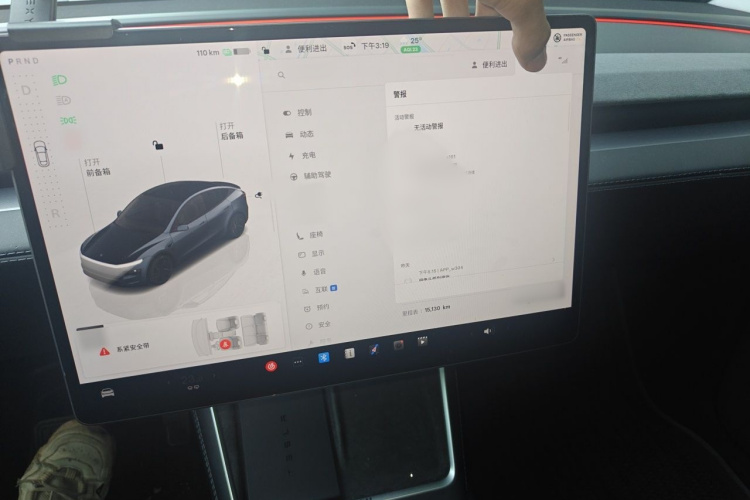 Tesla Model Y 2025 car image #17