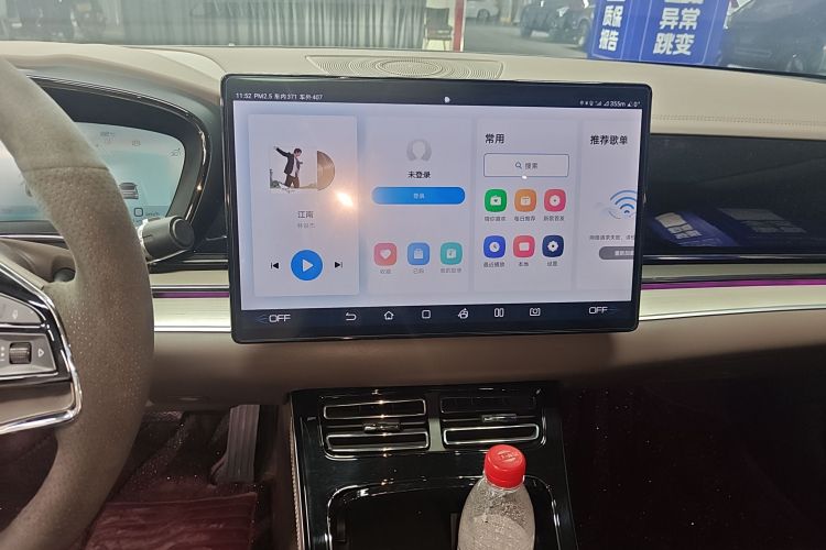 比亚迪 汉 2023 汽车图片 #13