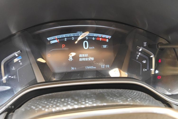 Honda CR-V 2017 #13 Honda CR-V 2017 car image #13