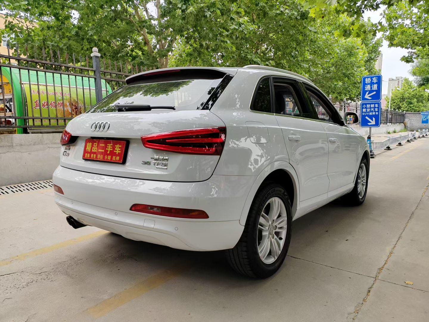Audi Q3 2015 car image #3