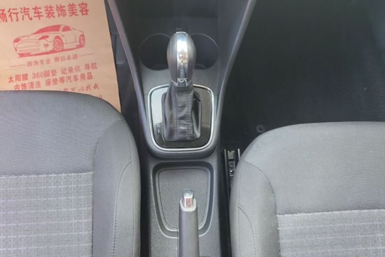 Volkswagen Polo 2019 car image #14