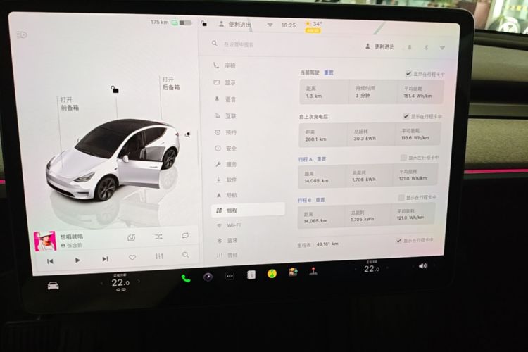 Tesla Model Y 2023 car image #16