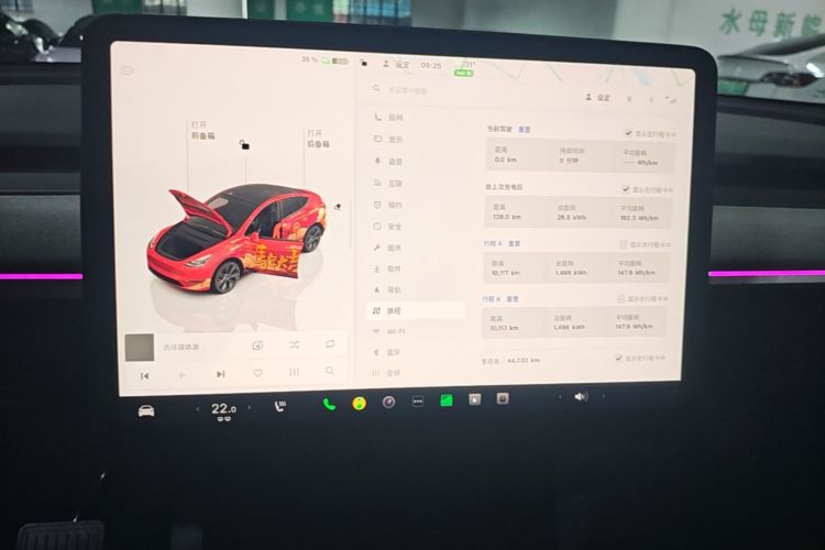 Tesla Model Y 2024 #13 Tesla Model Y 2024 car image #13