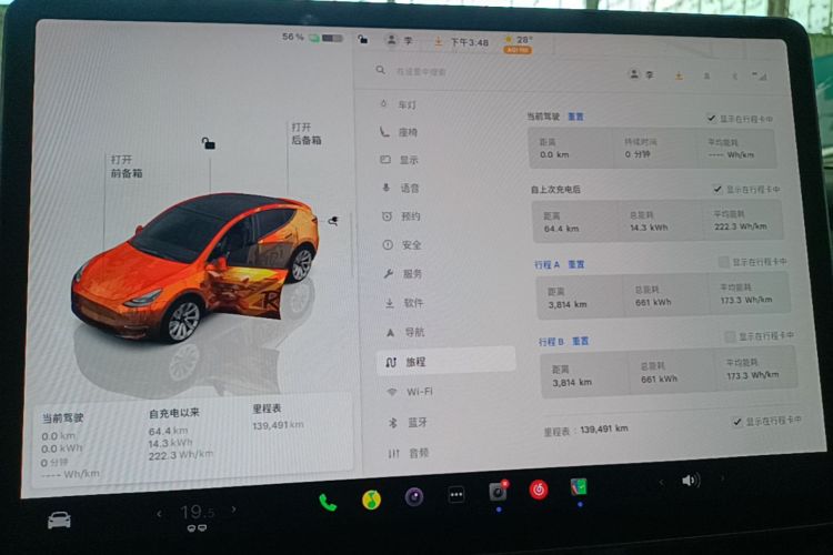 Tesla Model Y 2022 car image #16