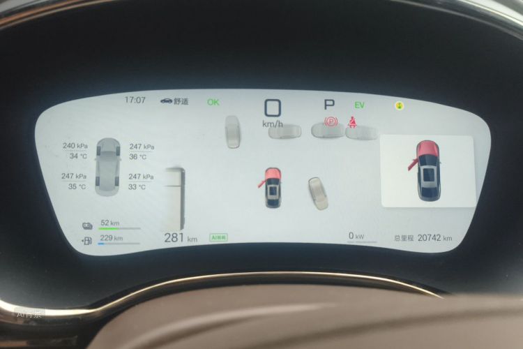 BYD Han 2025 car image #13