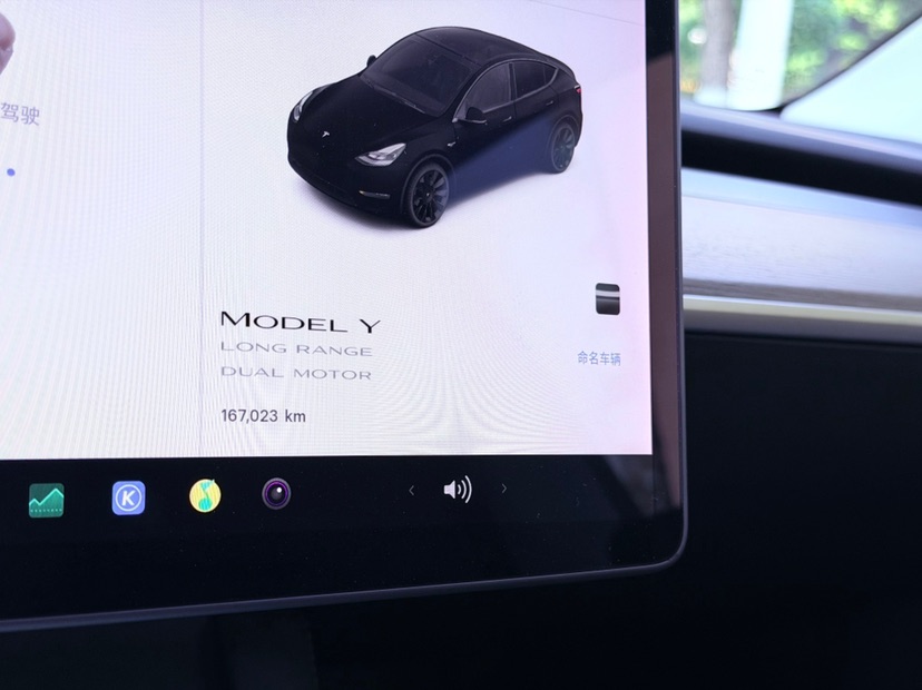 Tesla Model Y 2021 car image #9