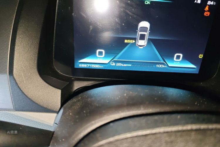BYD Yuan Pro 2023 car image #14