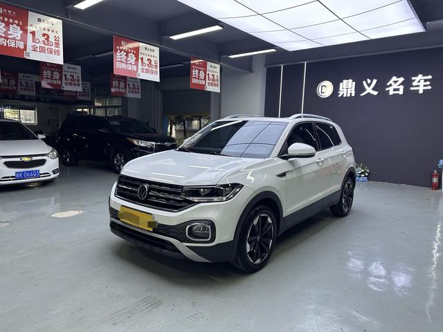 Volkswagen Tacqua 2020 car image #16